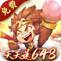 梦幻大唐（1折免费版）（买断券）