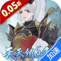 万灵山海之境（0.05折天天领648）