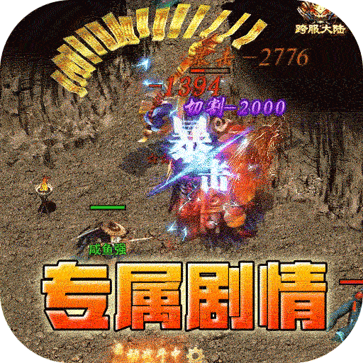 山河（圣兽山海沉默）