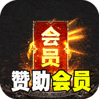 荣耀世纪（妖刀神器爽爽爆）