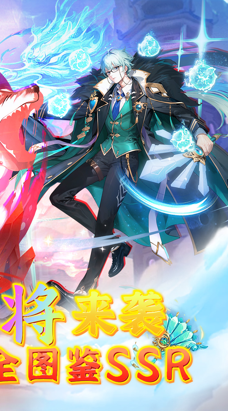 龙之力量（首续0.05折）截图1