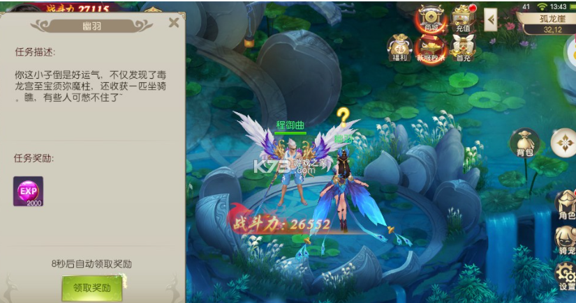 鹰击苍穹  礼包码cdk获取  鹰击苍穹  礼包兑换码大全