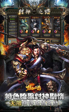 热血之怒  内部号领取平台，热血之怒  内部号测试招募