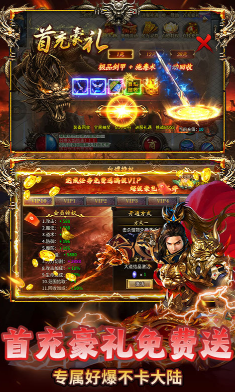 无畏之刃  礼包码cdk获取  无畏之刃   礼包兑换码大全