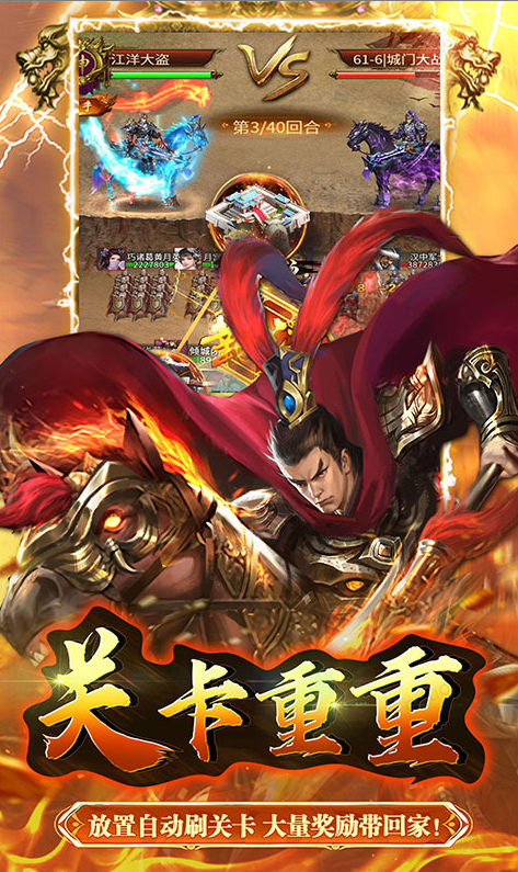 大秦帝国风云录  礼包码cdk分享，大秦帝国风云录  内部号官网推荐