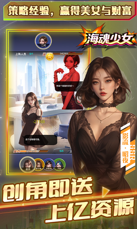 海魂少女  礼包码cdk获取，海魂少女    礼包兑换码大全