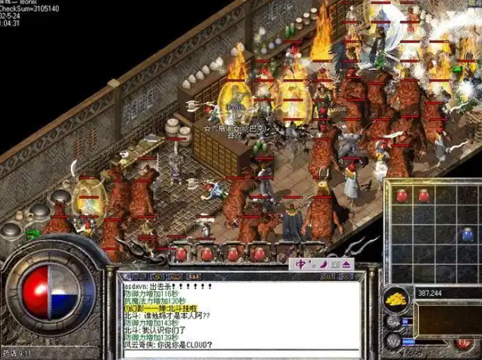 切割攻速 ， 独家传奇内部号特权申请