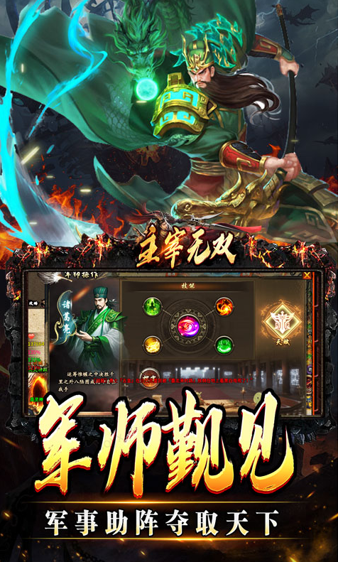 主宰无双  礼包码cdk分享，主宰无双   内部号官网推荐