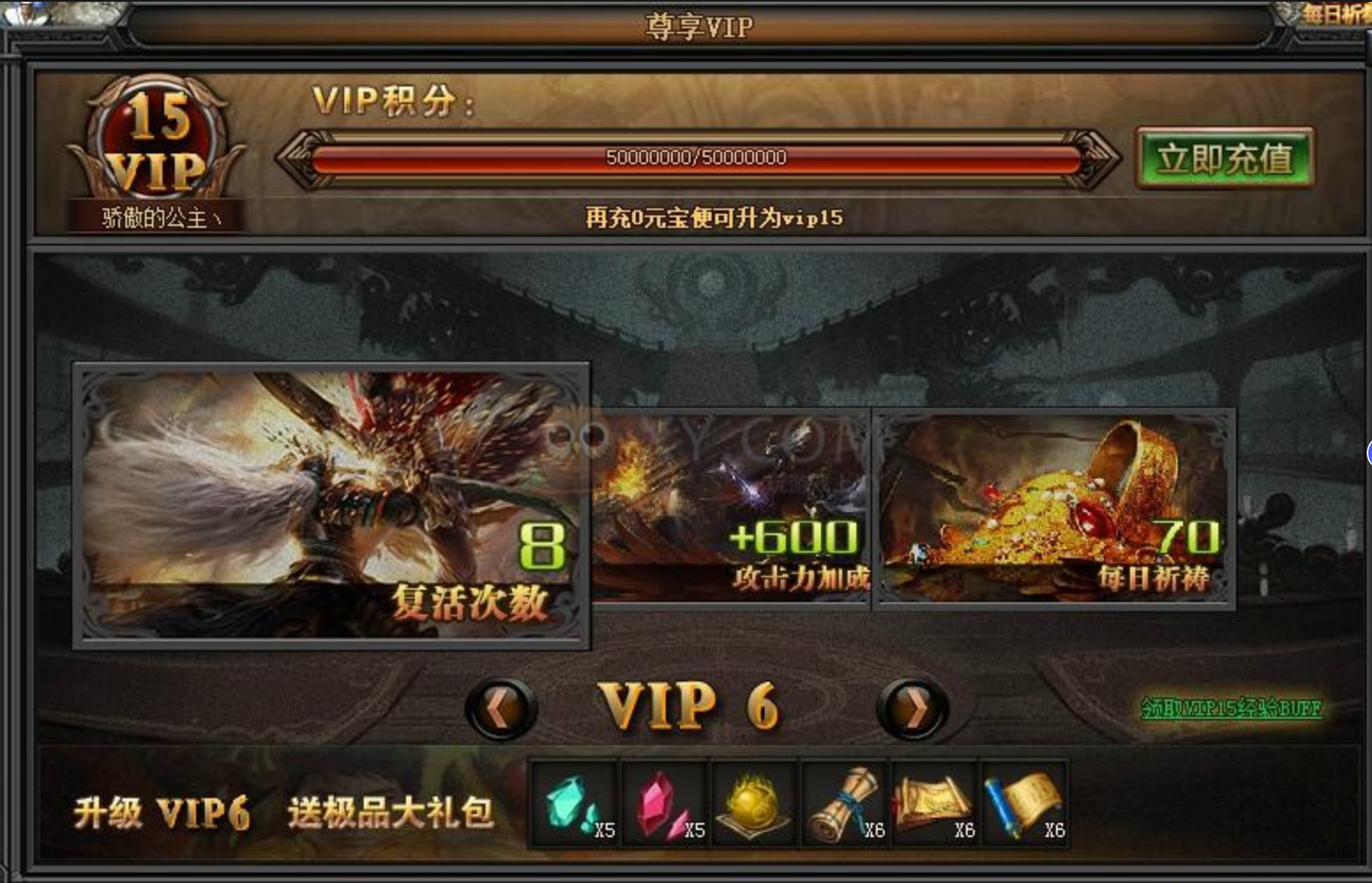 旷世沉默  独家传奇内部号特权申请