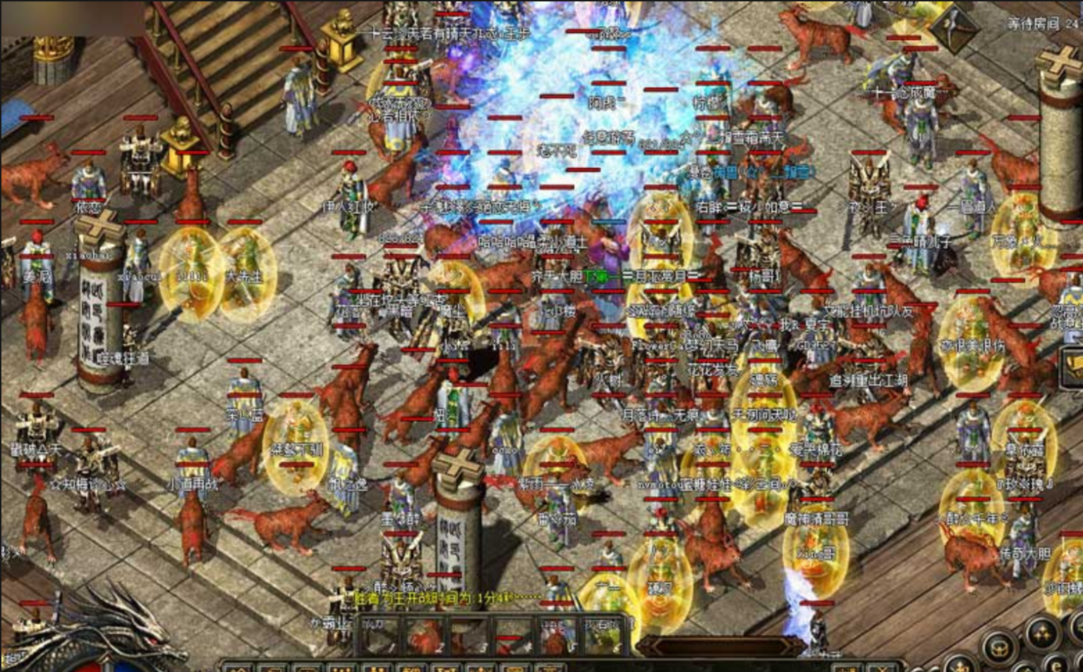 玲珑岛II  传奇内部号申请