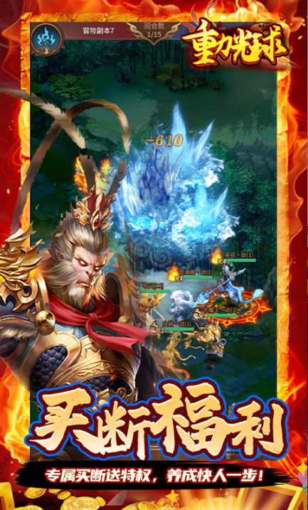 重力光球  折扣如何申请，重力光球  内部号礼包获取