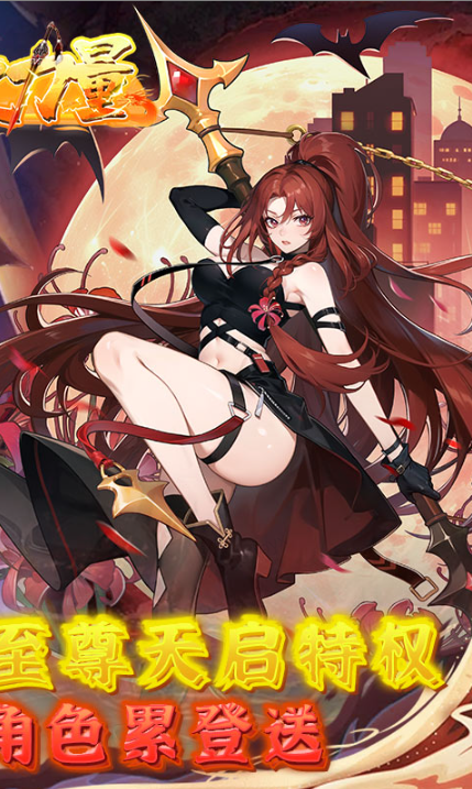 龙之力量  折扣如何申请，龙之力量  内部号礼包获取