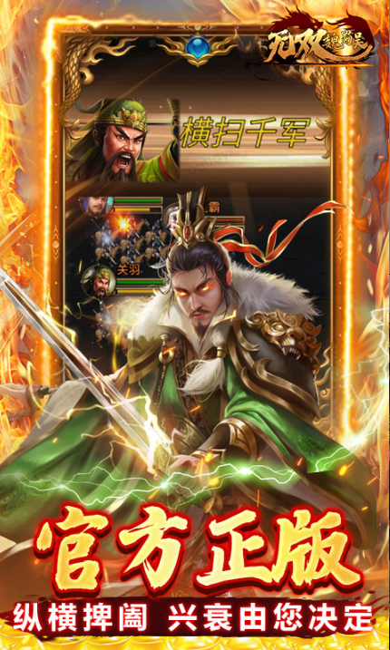 无双魏蜀吴  礼包码cdk获取，无双魏蜀吴    礼包兑换码大全