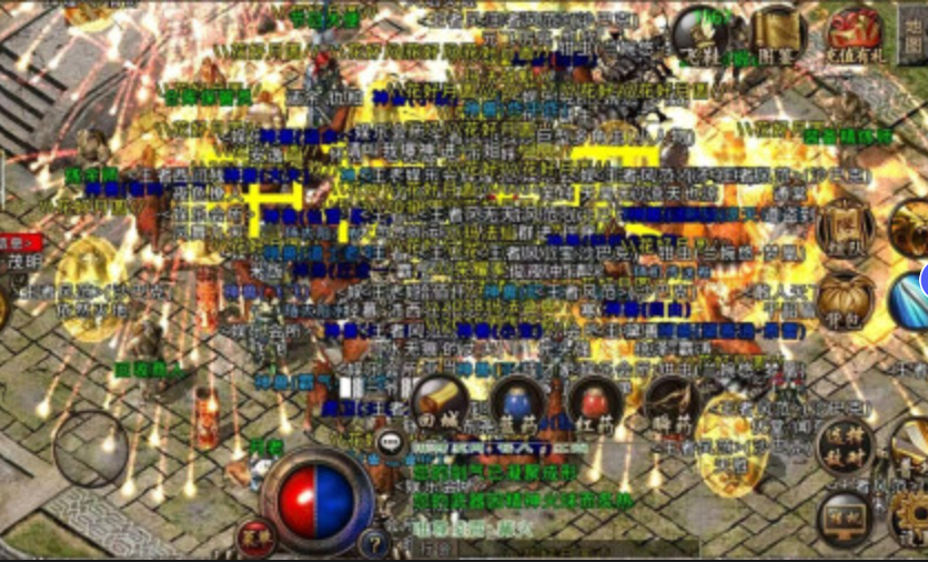 １·８０原始火龍   独家传奇内部号特权申请