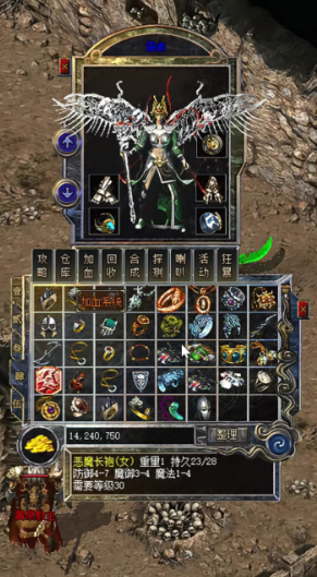 １７６萧凡传奇   独家传奇内部号特权申请