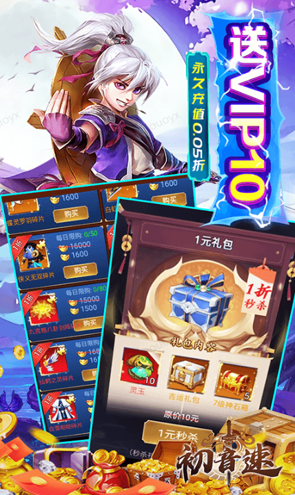 初音速   兑换码礼包cdk大全，初音速   手游礼包码激活