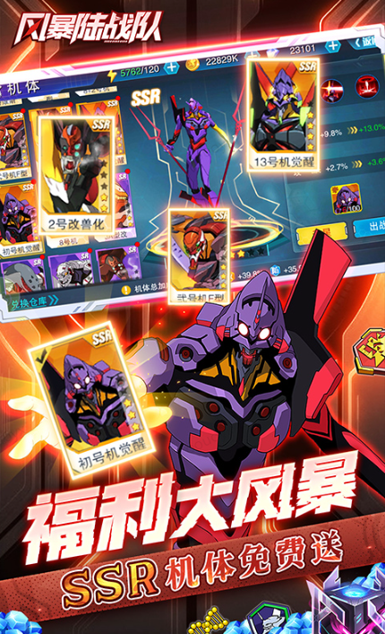 风暴陆战队   内部号领取平台，风暴陆战队   内部号测试招募