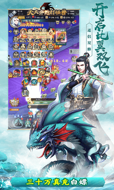 天天奔跑打怪兽   兑换码礼包cdk大全，天天奔跑打怪兽     手游礼包码激活