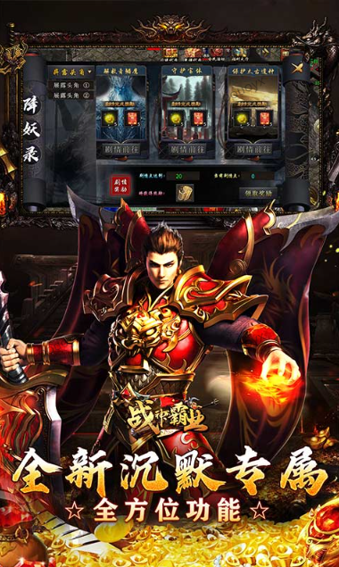 战神霸业   礼包码cdk获取，战神霸业   礼包兑换码大全