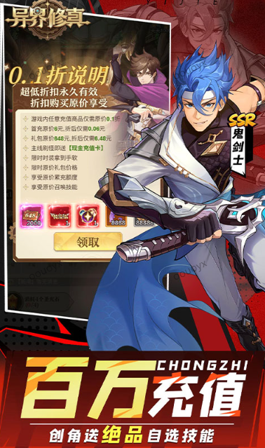 名剑山庄   独家传奇内部号特权申请