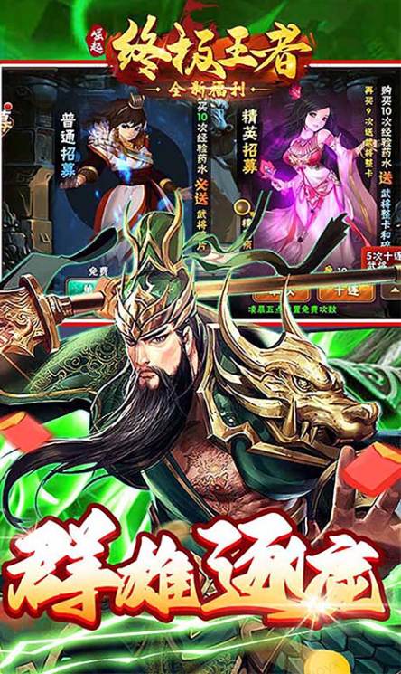 崛起：终极王者   激活码如何申请？崛起：终极王者     礼包码大全