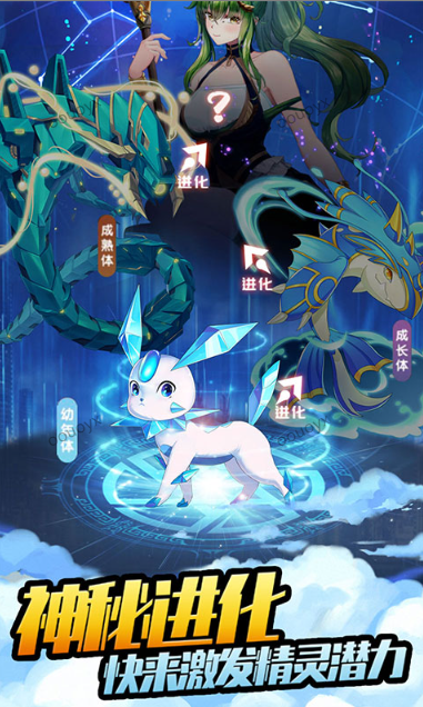 口袋苍穹   手游内部号分享，口袋苍穹    官网推荐获取方法