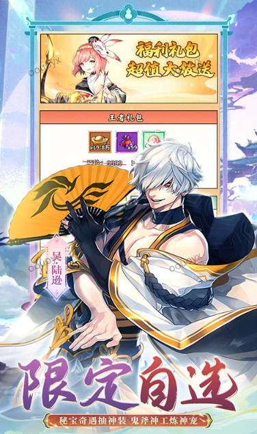 诛神乾坤   激活码如何申请？诛神乾坤    礼包码大全