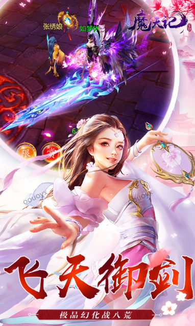 荒天大陆   传奇内部号申请