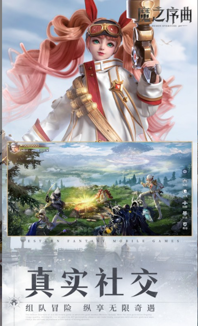 魔之序曲   兑换码礼包cdk大全，魔之序曲     手游礼包码激活