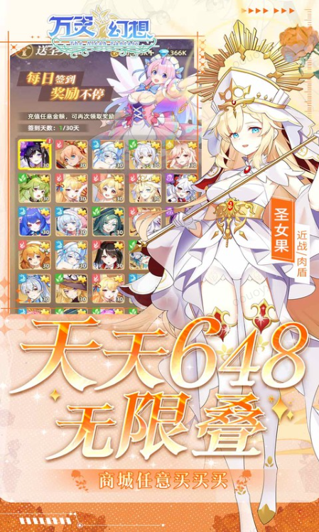 万灵幻想   礼包码cdk获取，万灵幻想   礼包兑换码大全