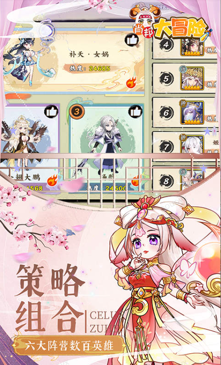 肖邦大冒险   激活码如何申请？肖邦大冒险    礼包码大全