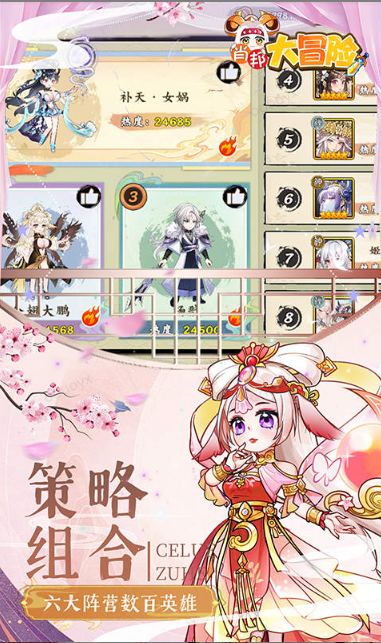 肖邦大冒险   激活码如何申请？肖邦大冒险    礼包码大全