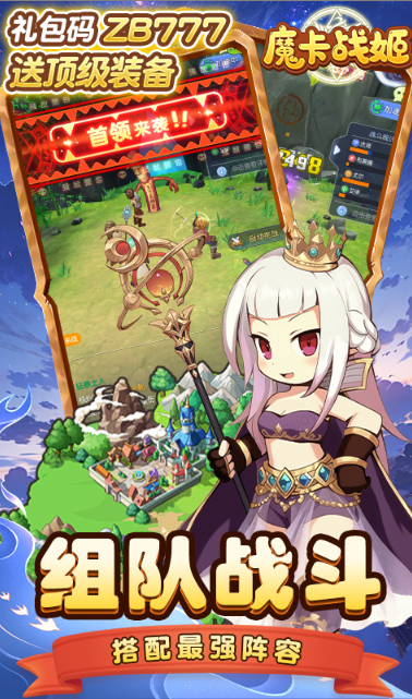 魔卡战姬   礼包码cdk获取，魔卡战姬    礼包兑换码大全