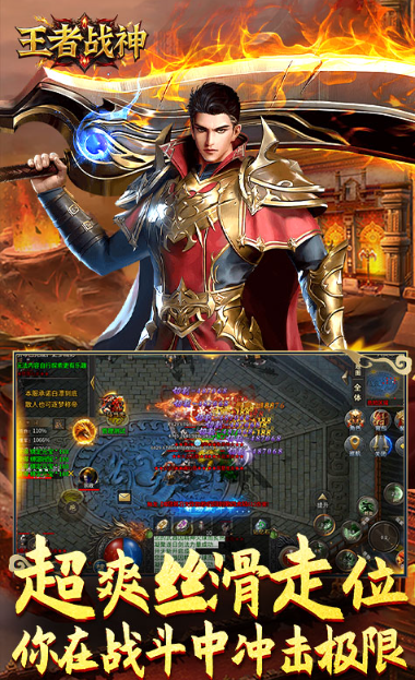 王者战神   激活码如何申请？王者战神    礼包码大全