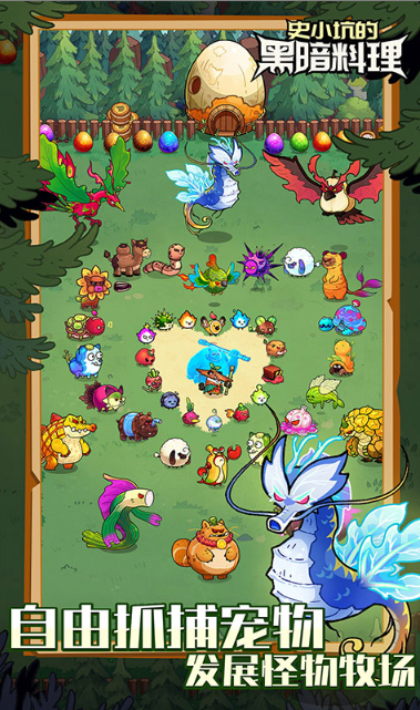 史小坑的黑暗料理   兑换码礼包cdk大全，史小坑的黑暗料理    手游礼包码激活