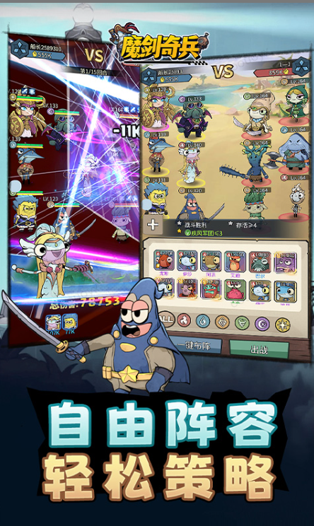 魔剑奇兵   情缘礼包码cdk获取，魔剑奇兵    礼包兑换码大全