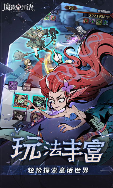 魔镜物语   激活码如何申请？魔镜物语   礼包码大全