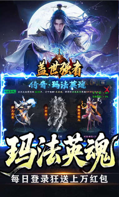 盖世强者   礼包码cdk分享，盖世强者    内部号官网推荐