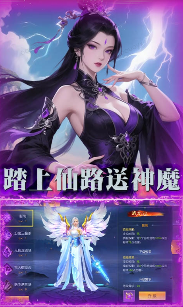 仙迹   激活码如何申请？仙迹     礼包码大全