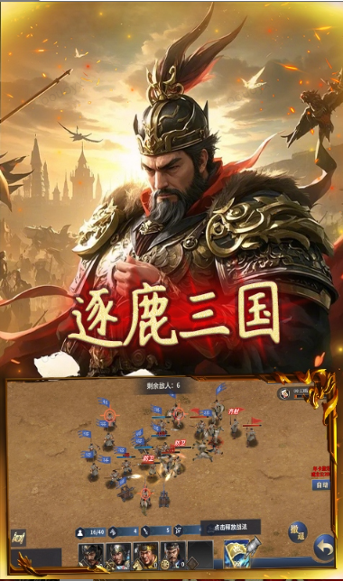 御龙无双   手游内部号分享，御龙无双     官网推荐获取方法