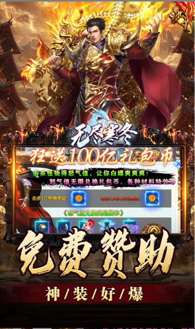 无尽寒冬   礼包码cdk获取，无尽寒冬    礼包兑换码大全