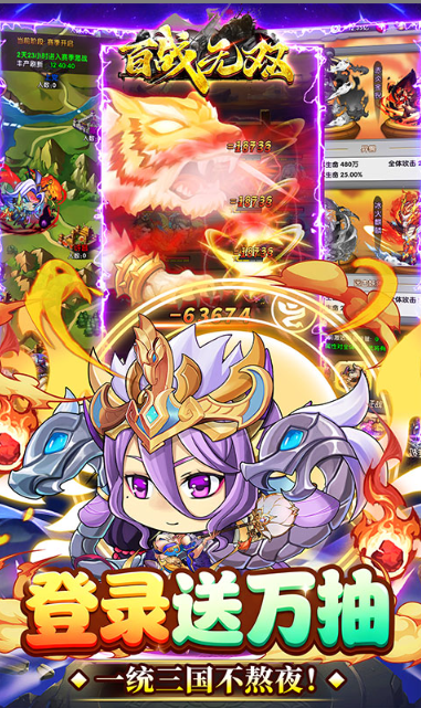 百战无双   礼包码cdk获取，百战无双    礼包兑换码大全