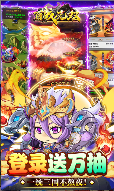 -百战无双   兑换码礼包cdk大全，百战无双     手游礼包码激活