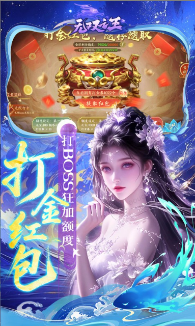 无双之王    礼包码cdk分享，无双之王     内部号官网推荐