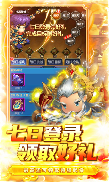 侠义传   礼包码cdk获取，侠义传     礼包兑换码大全