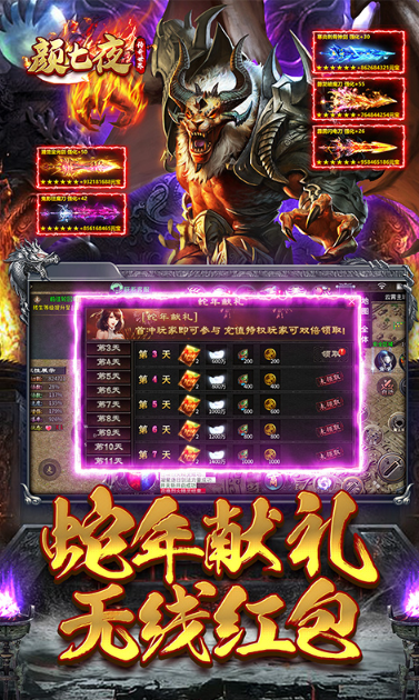 颜七夜   兑换码礼包cdk大全，颜七夜    手游礼包码激活