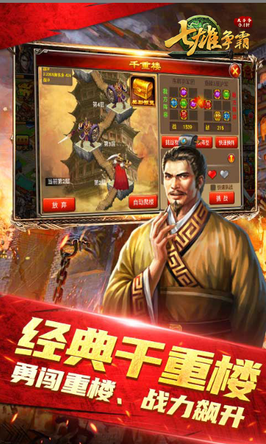 天子令   礼包码cdk分享，天子令    内部号官网推荐