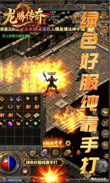 龙腾传奇   兑换码礼包cdk大全，龙腾传奇     手游礼包码激活