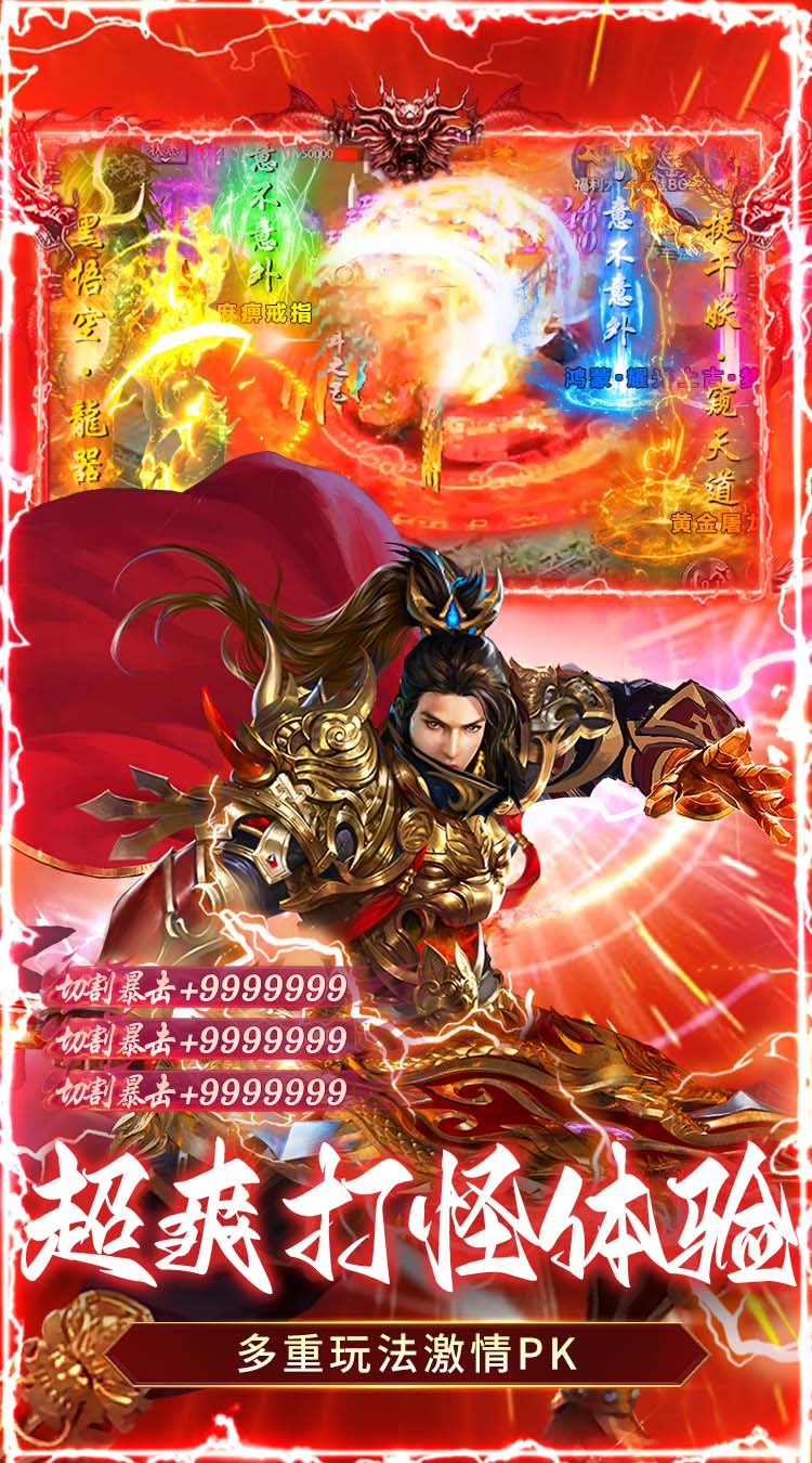 全民祖玛（冰雪送10000充）截图3