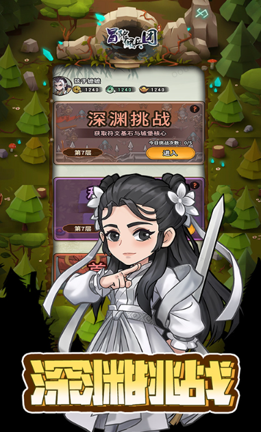 冒险佣兵团   折扣如何申请，冒险佣兵团     内部号礼包获取